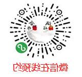 Wechat customer service